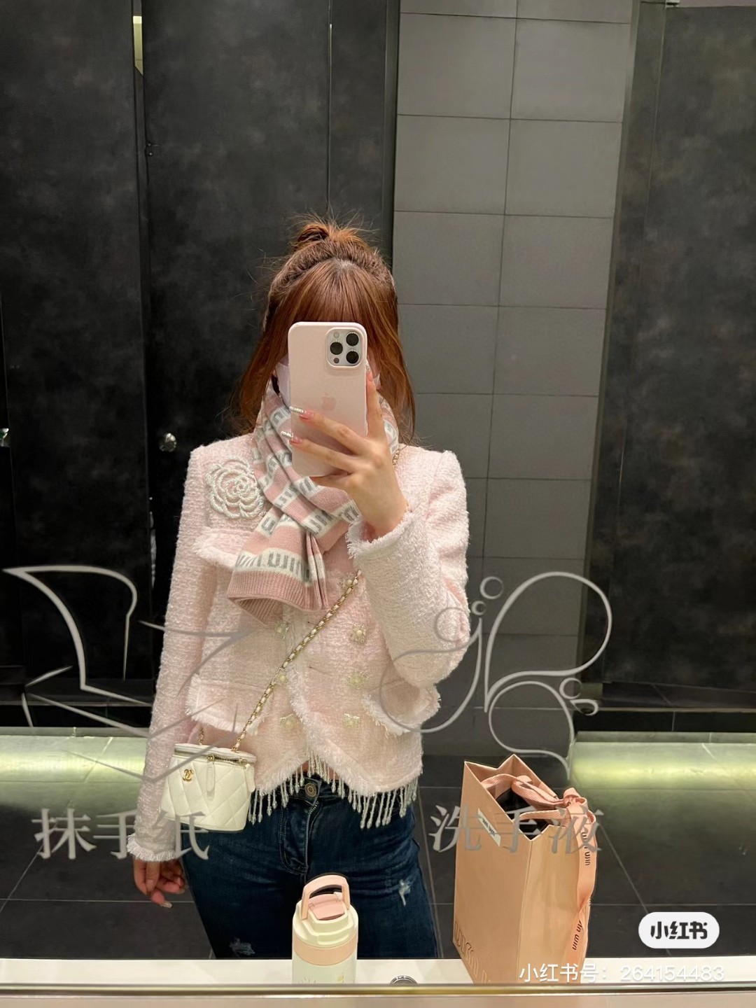 miumiu scarf - Image 6